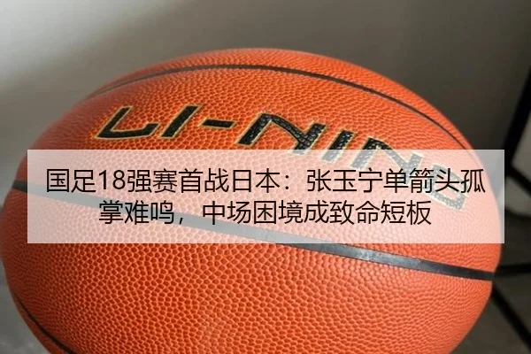 guo-zu-qiang-sai-shou-zhan-ri-ben-zhang-yu-ning-dan-jian-tou-gu-zhang-nan-ming-zhong-chang-kun-jing-cheng-zhi-ming-duan-2-820.jpg