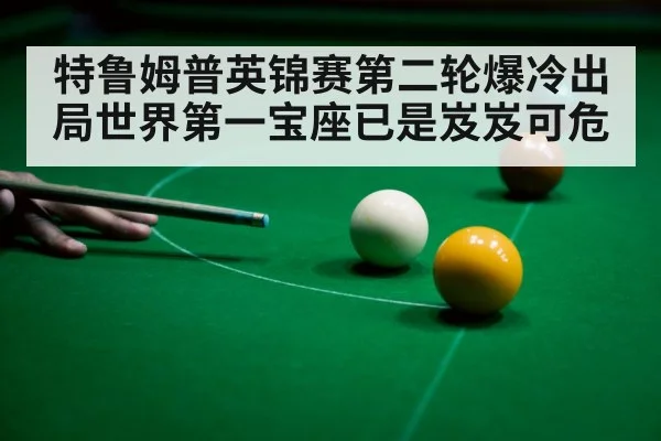 snooker table green
